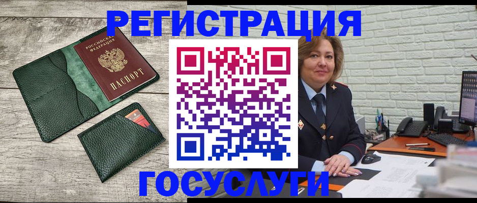 прописка для кредита в Екатеринбурге