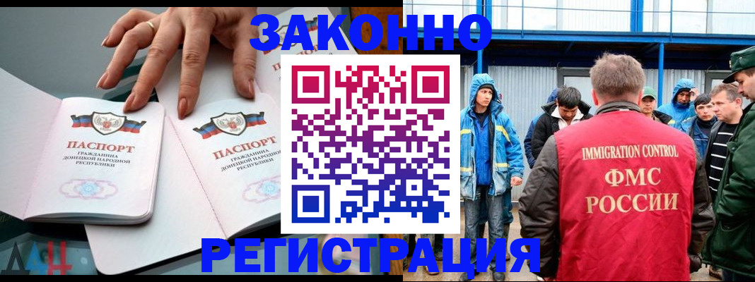 временная регистрация госуслуги в Екатеринбурге